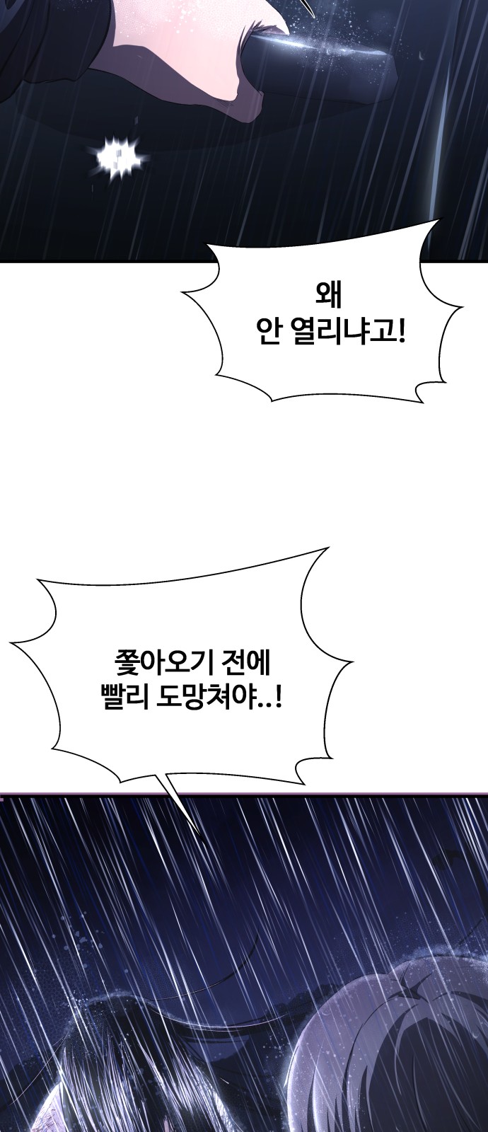 114 페이지