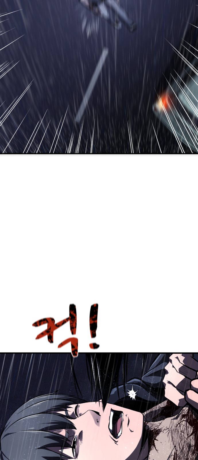 118 페이지