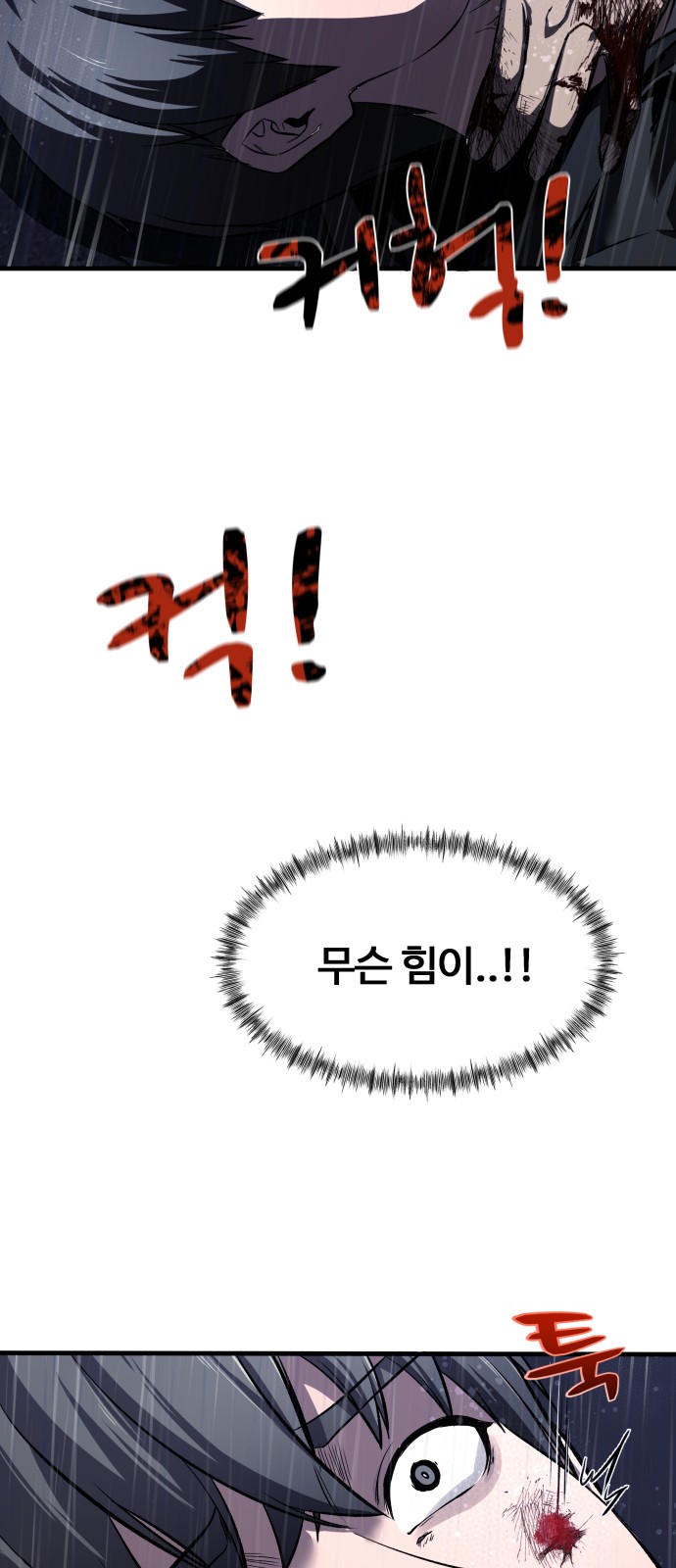 119 페이지