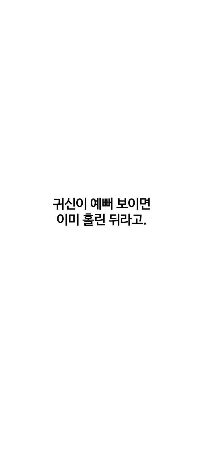 123 페이지