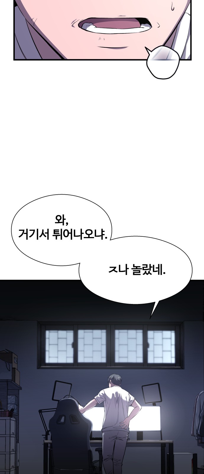18 페이지