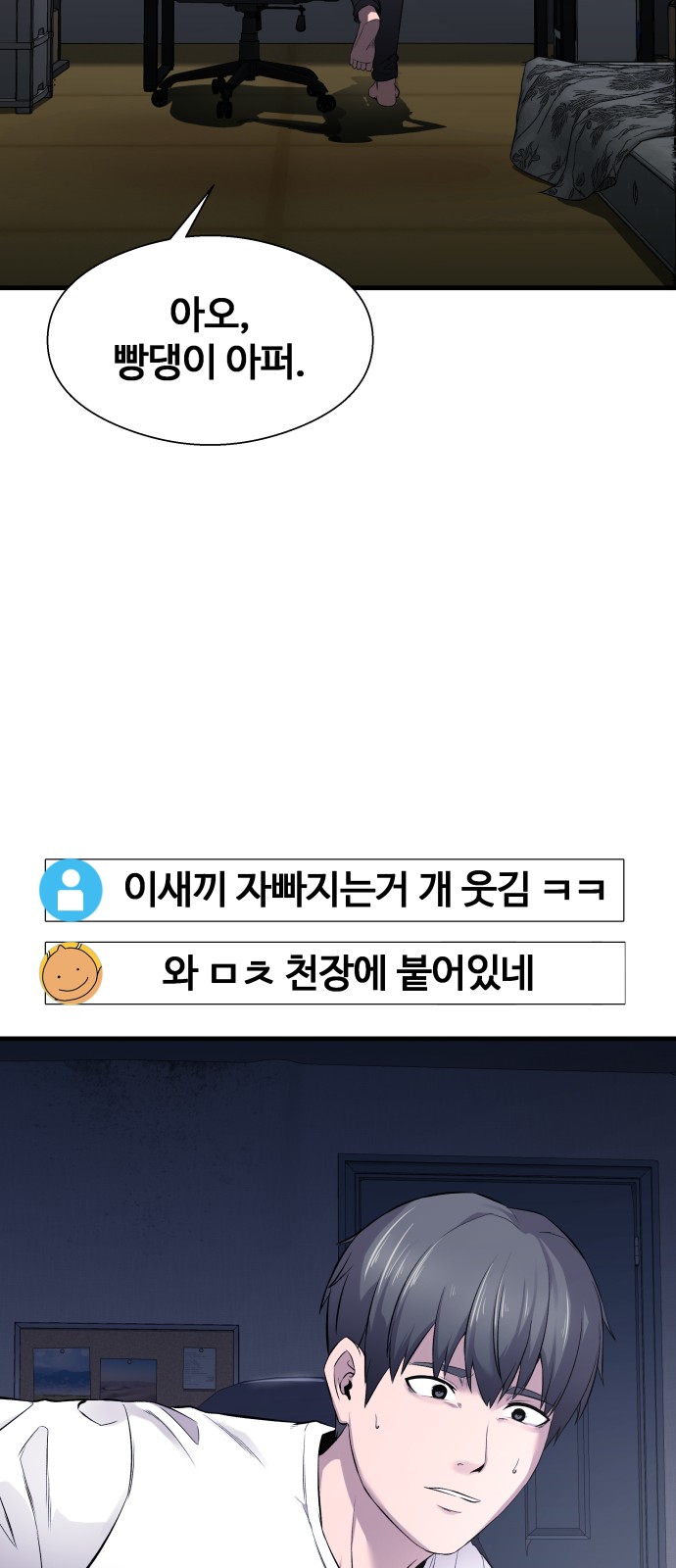 19 페이지