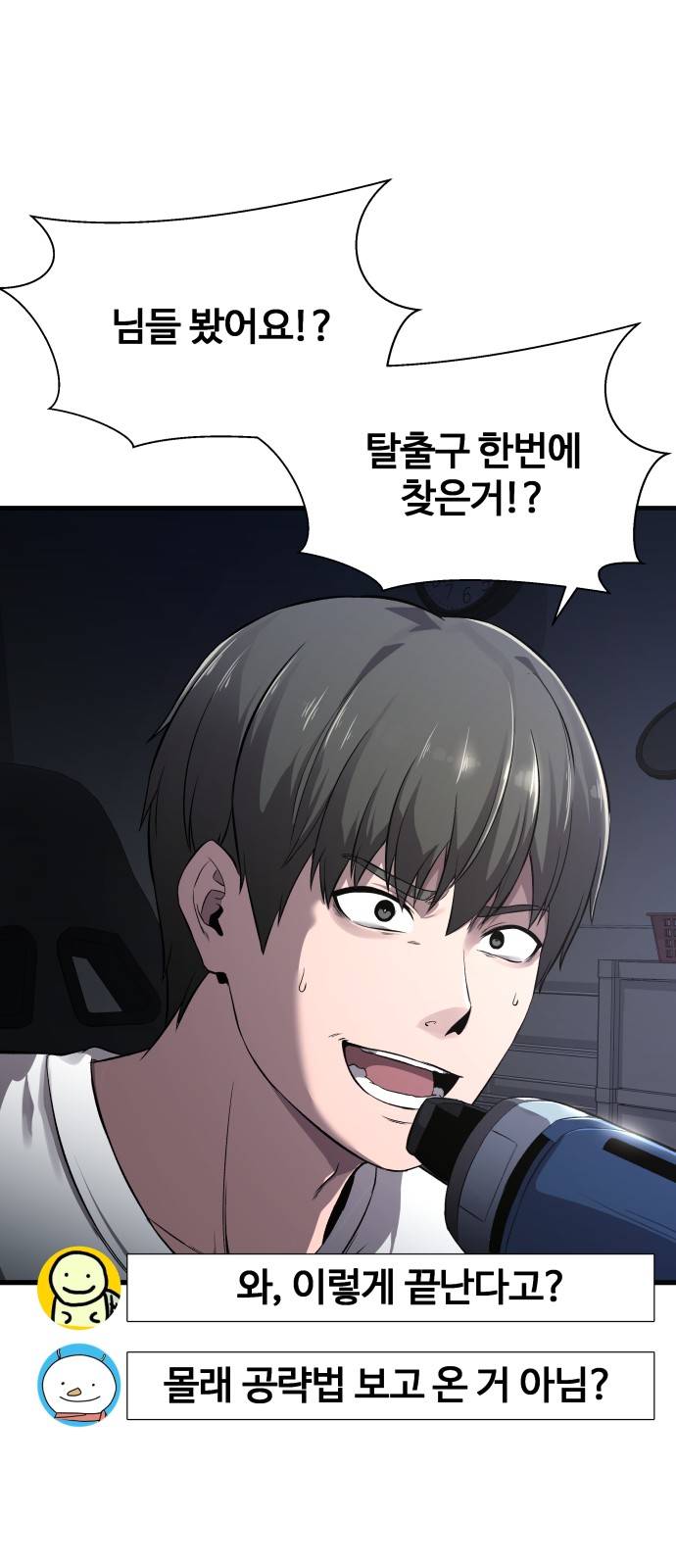 27 페이지