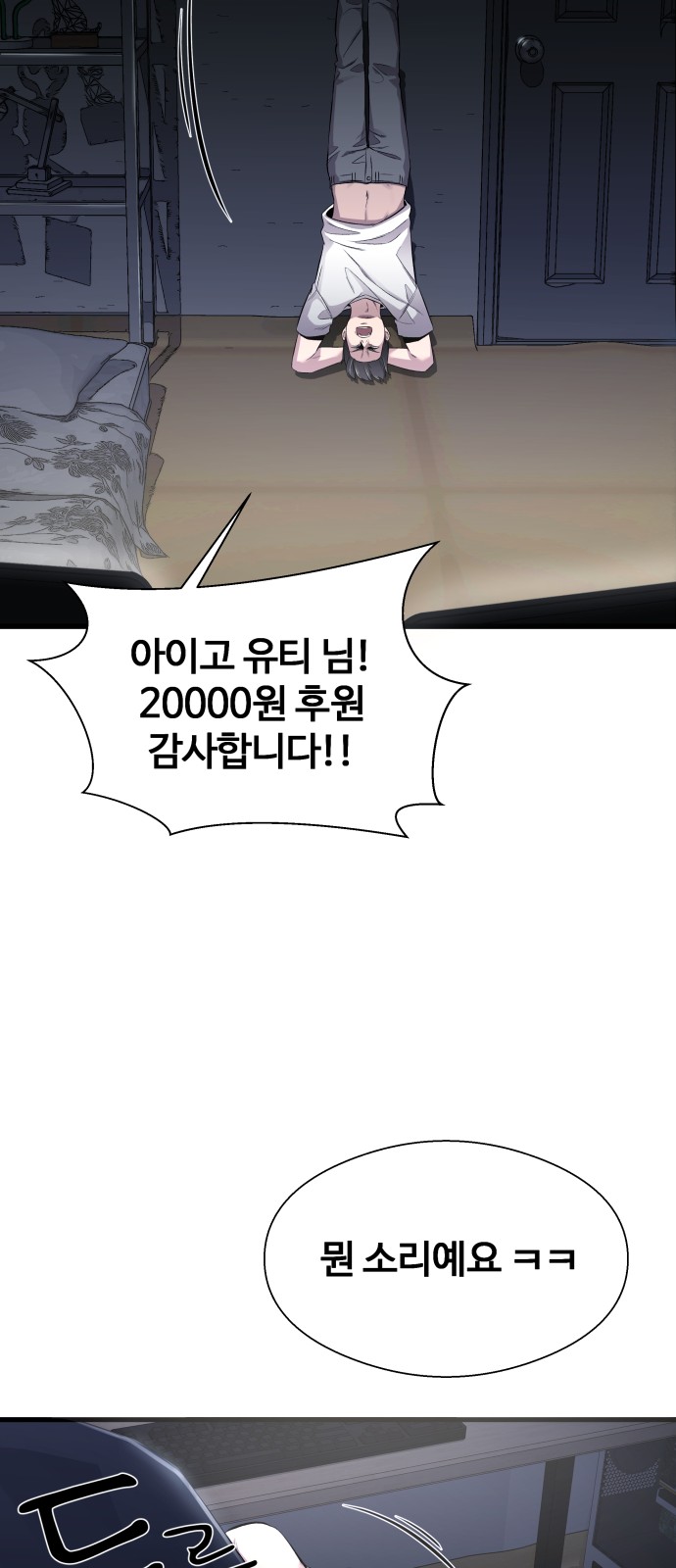 29 페이지