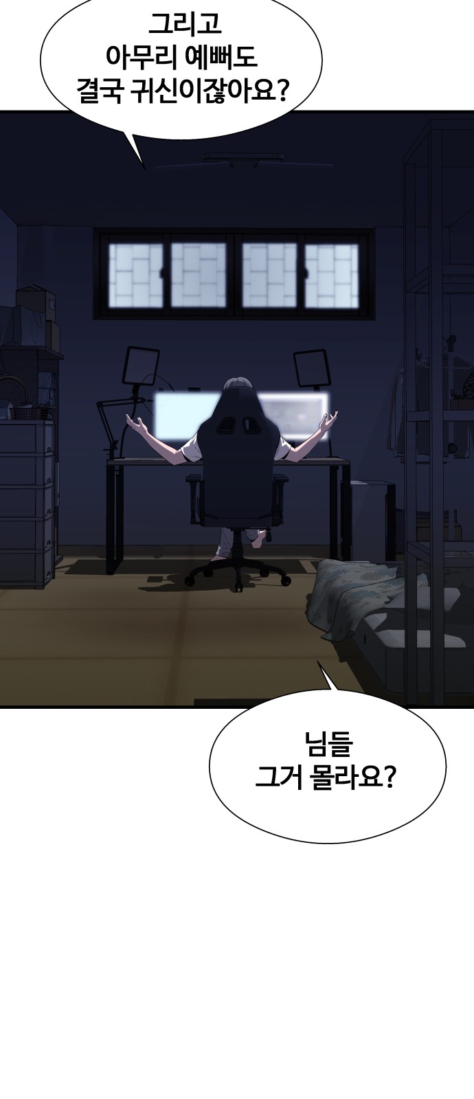 31 페이지