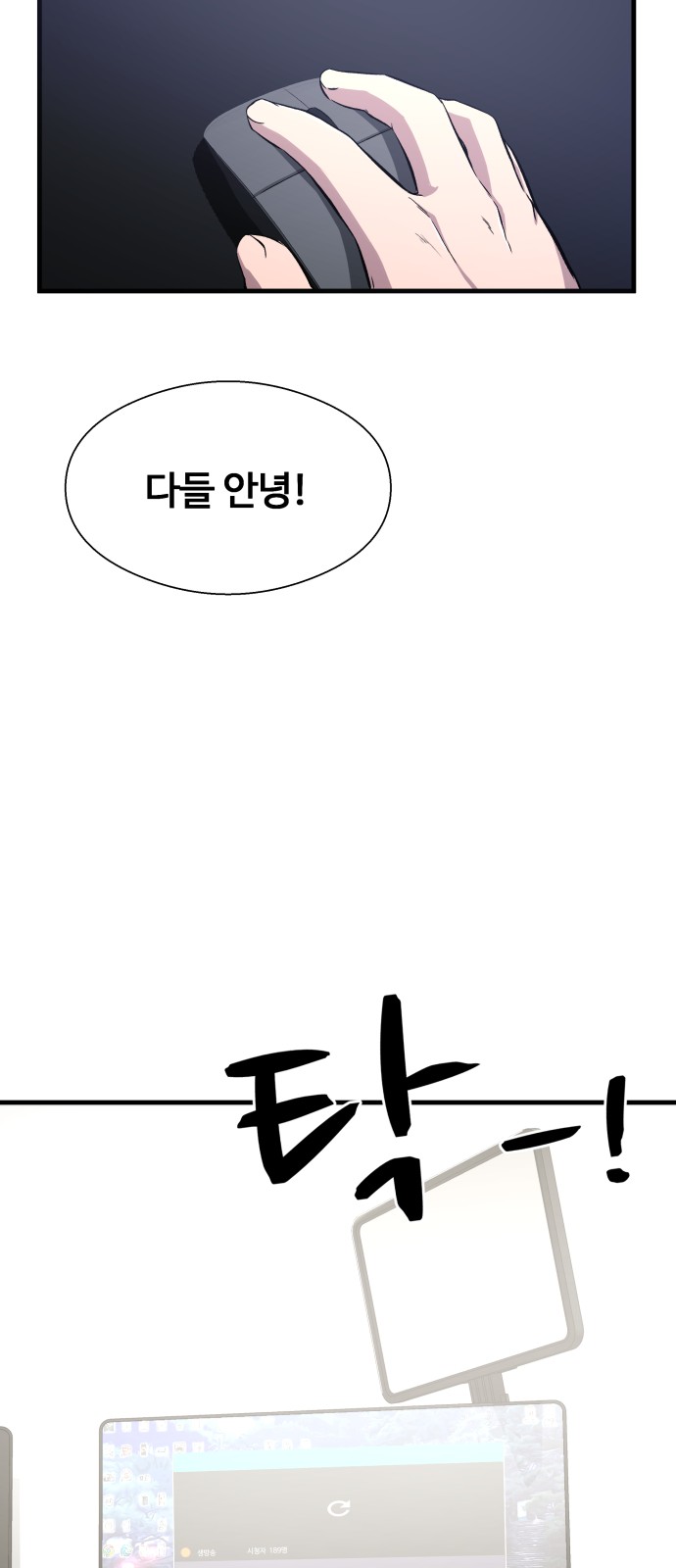 39 페이지