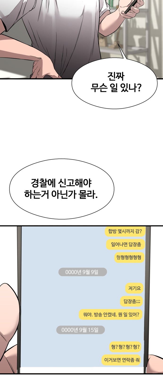 42 페이지