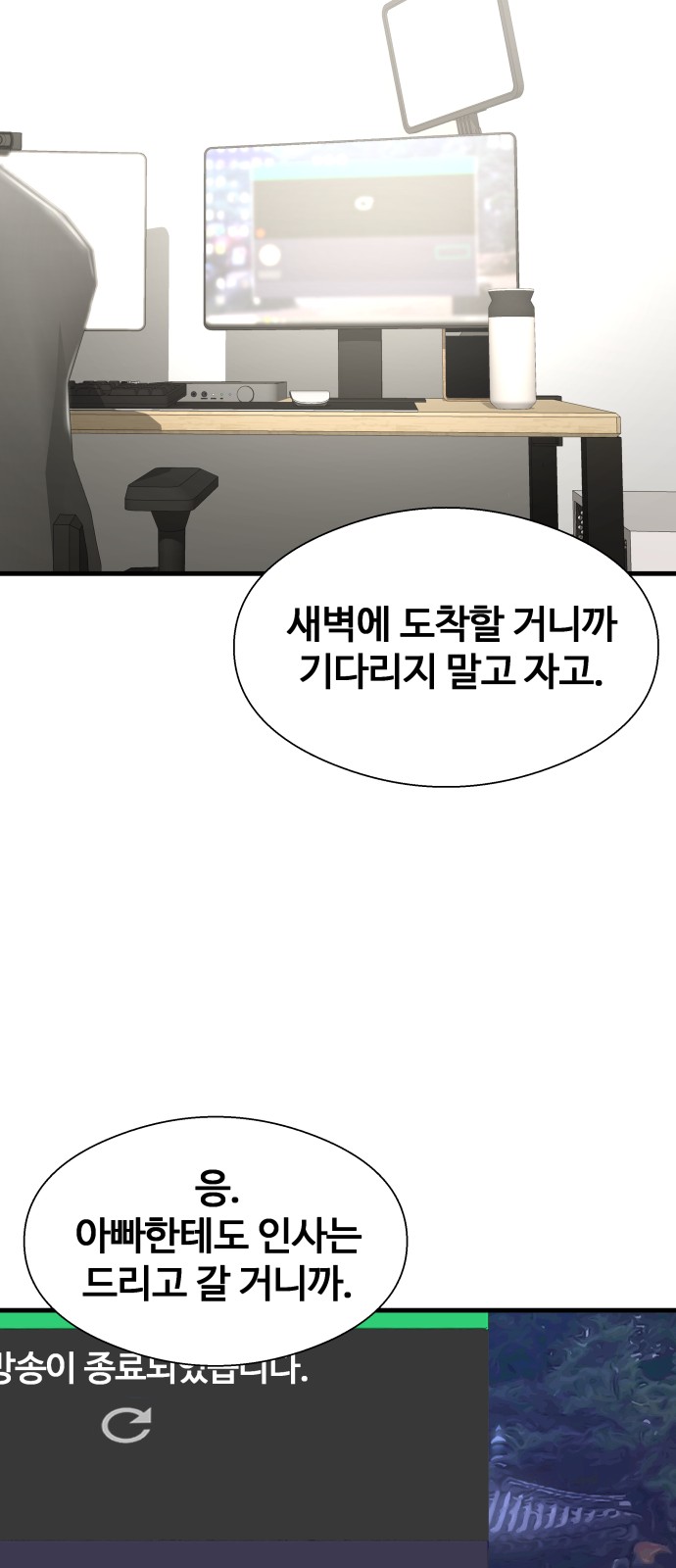 46 페이지