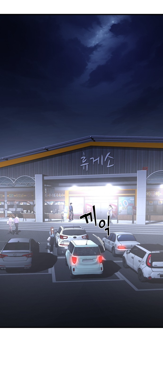 50 페이지