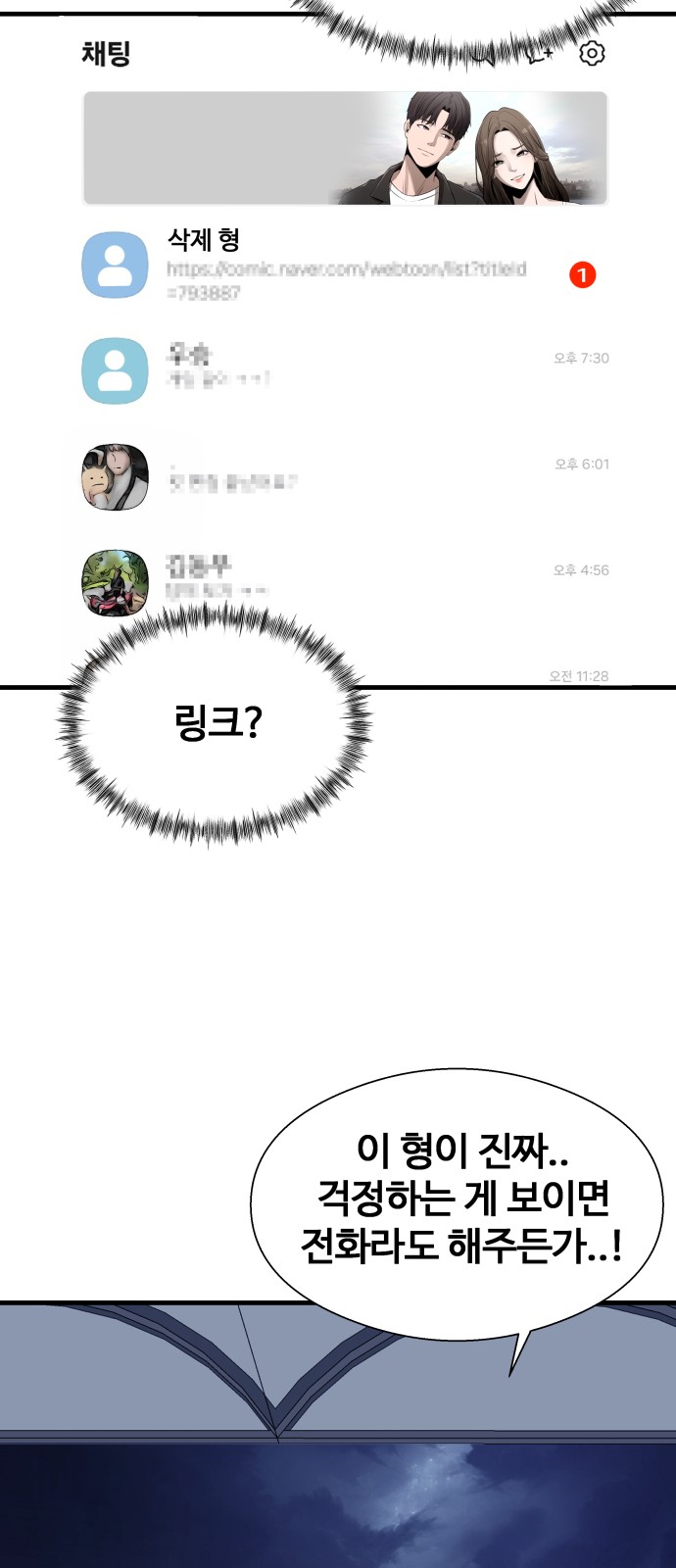 53 페이지
