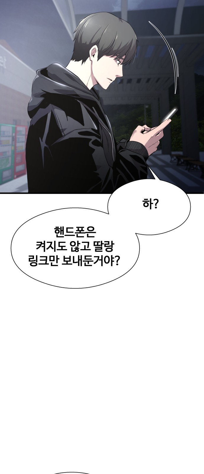 55 페이지