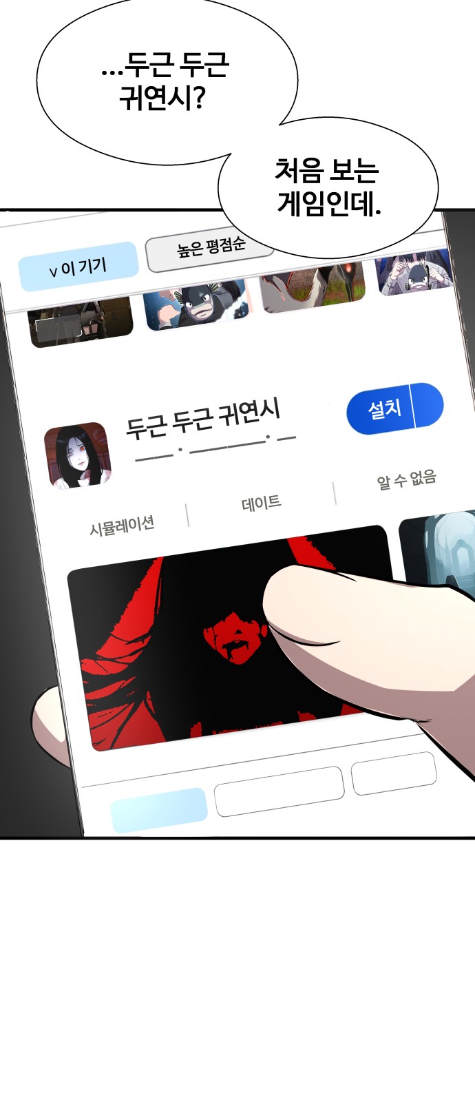 56 페이지