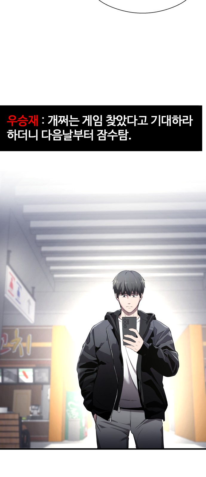 58 페이지