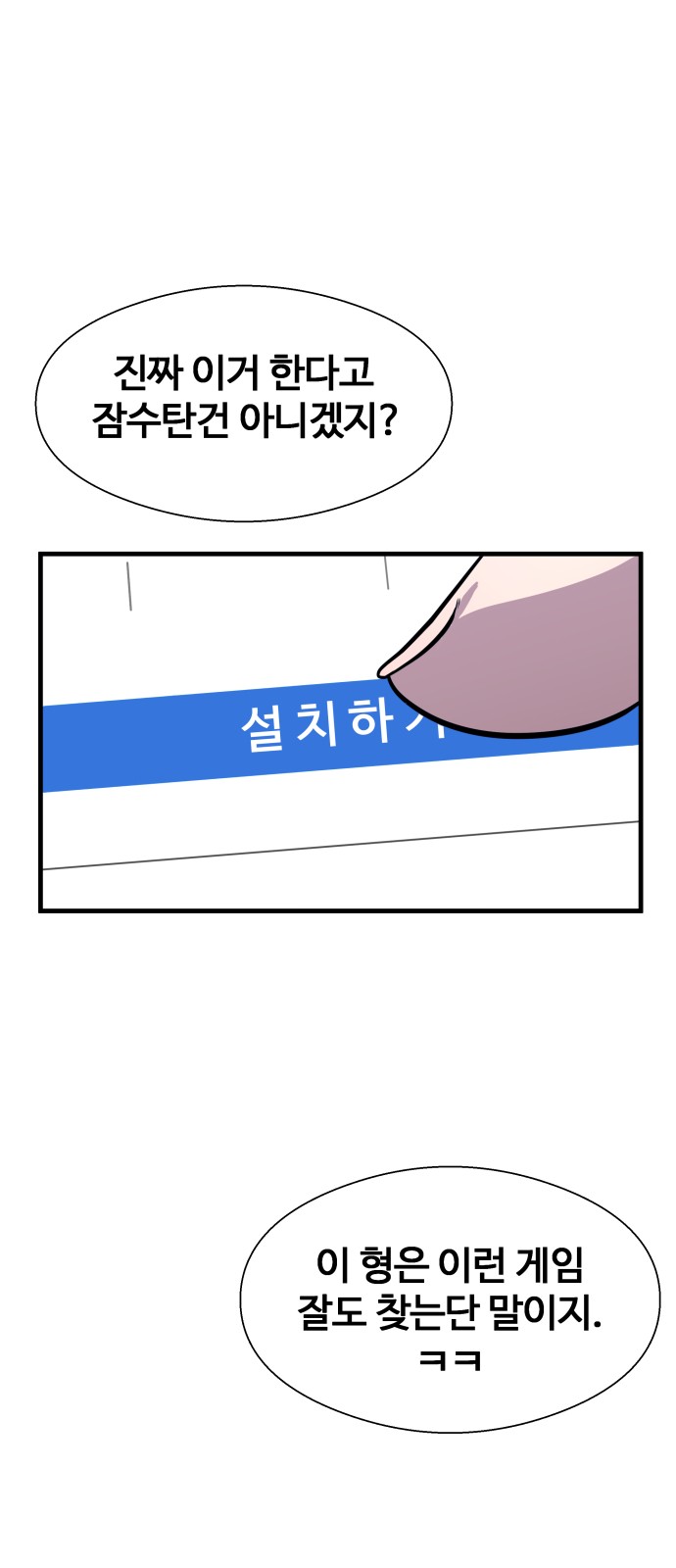 59 페이지