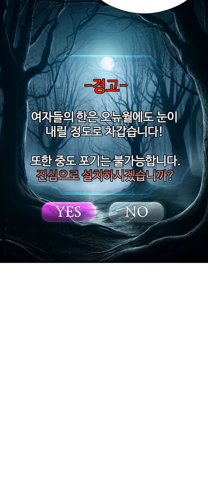 63 페이지