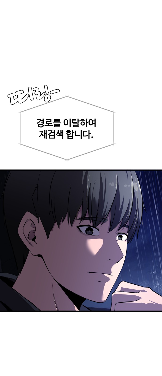 70 페이지