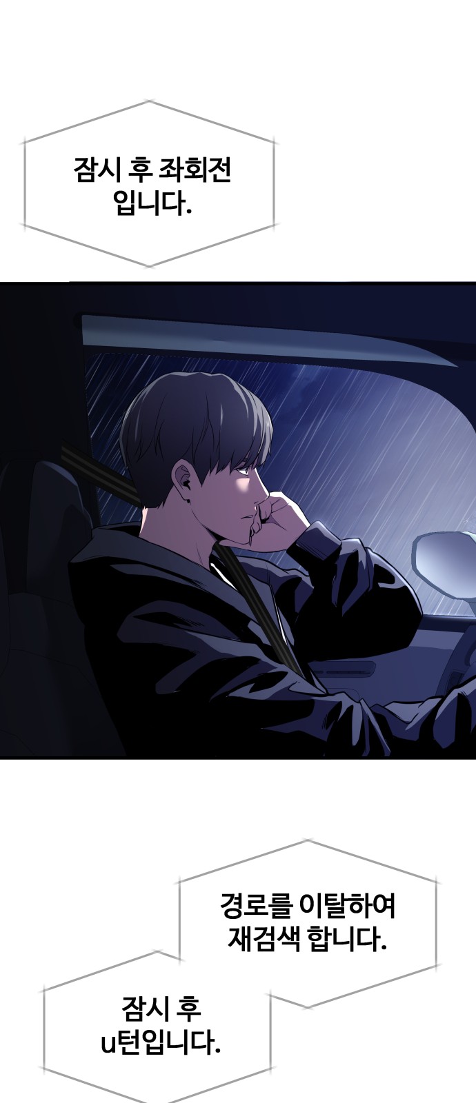 73 페이지