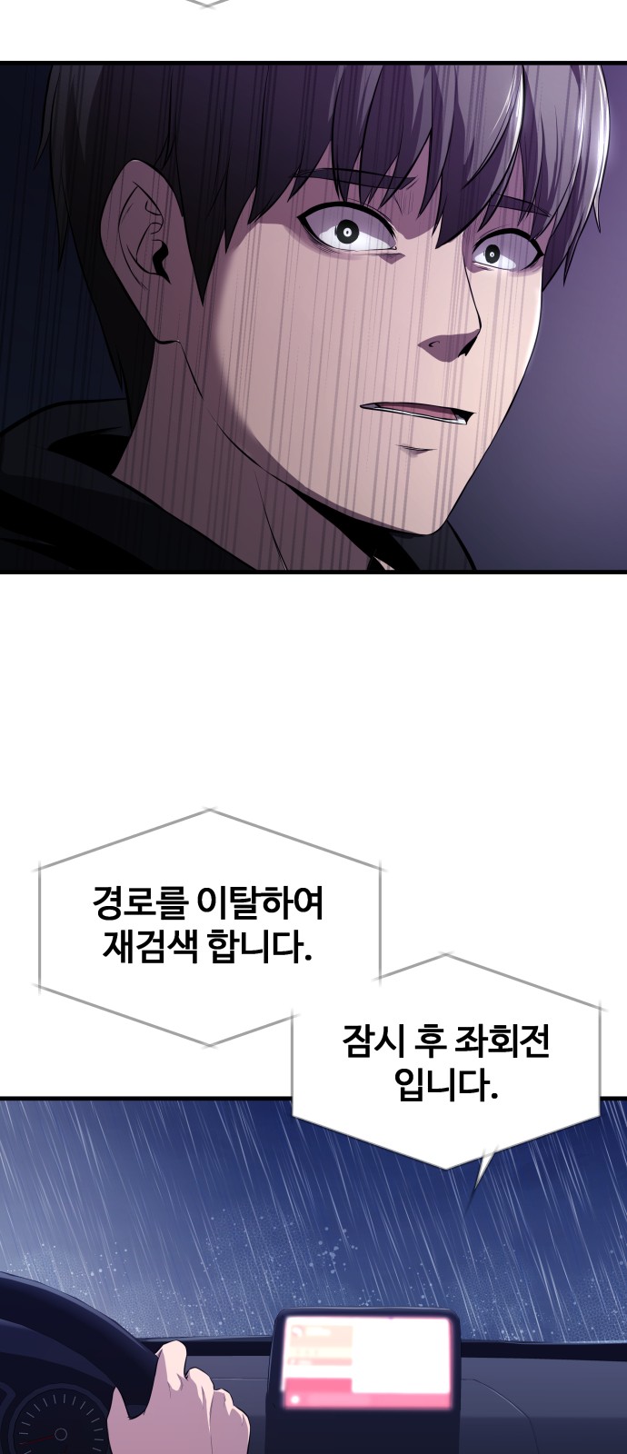 74 페이지