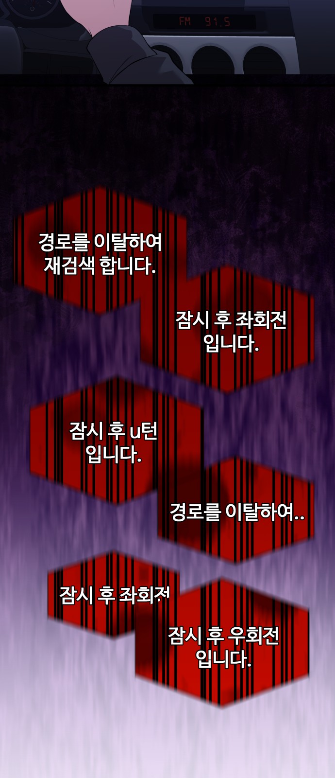 75 페이지