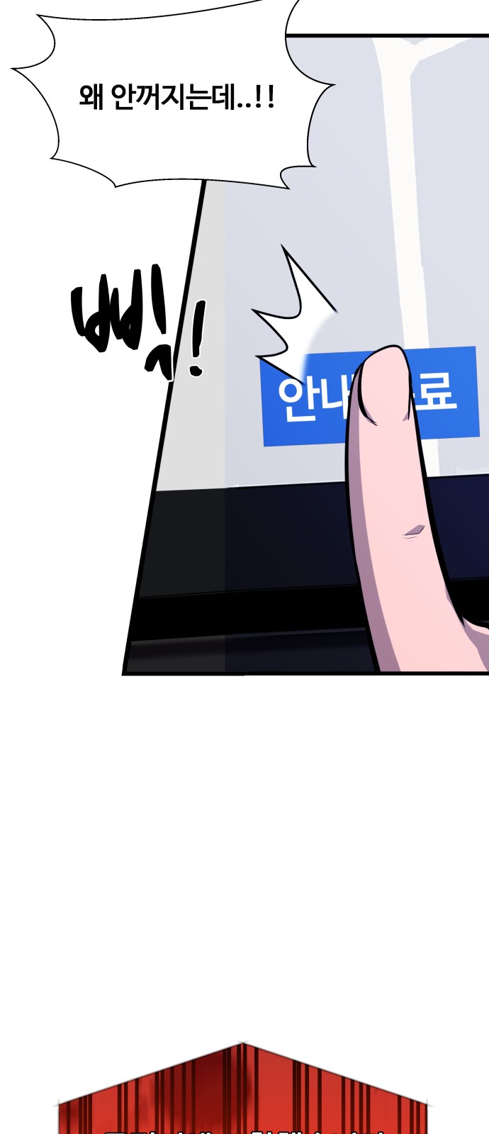 77 페이지