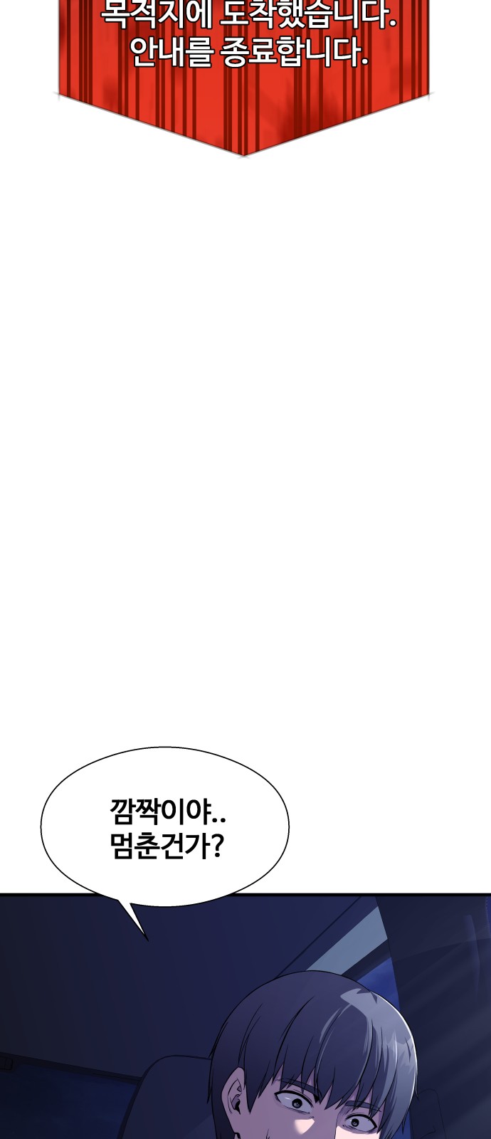 78 페이지