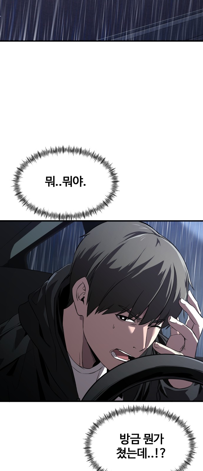 86 페이지