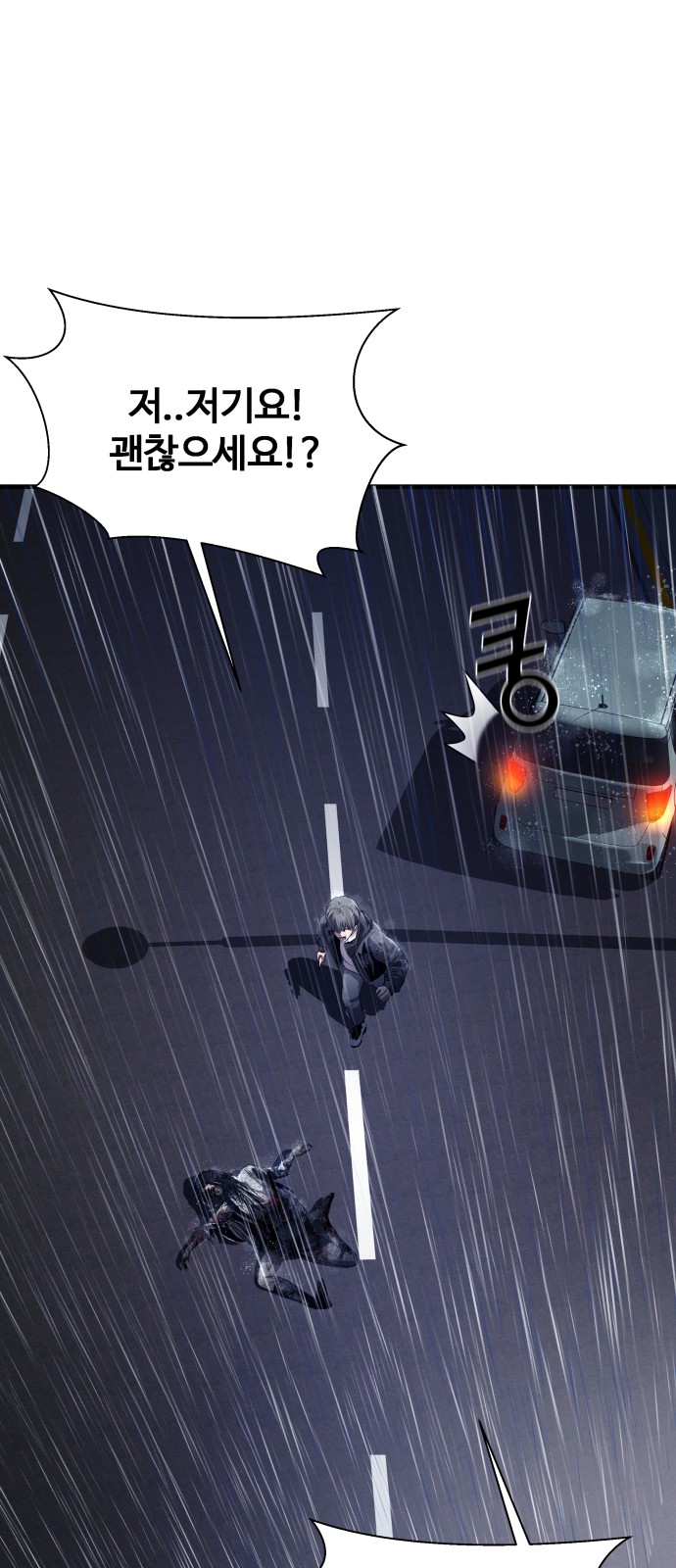 88 페이지