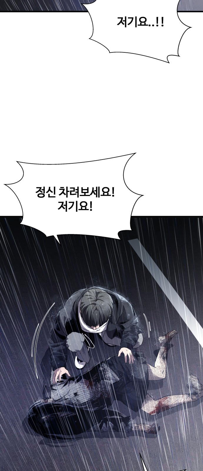 89 페이지