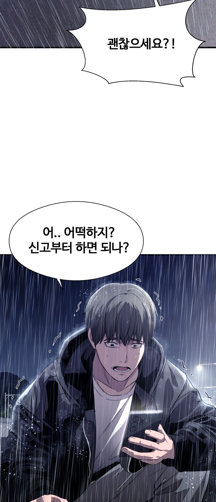 90 페이지