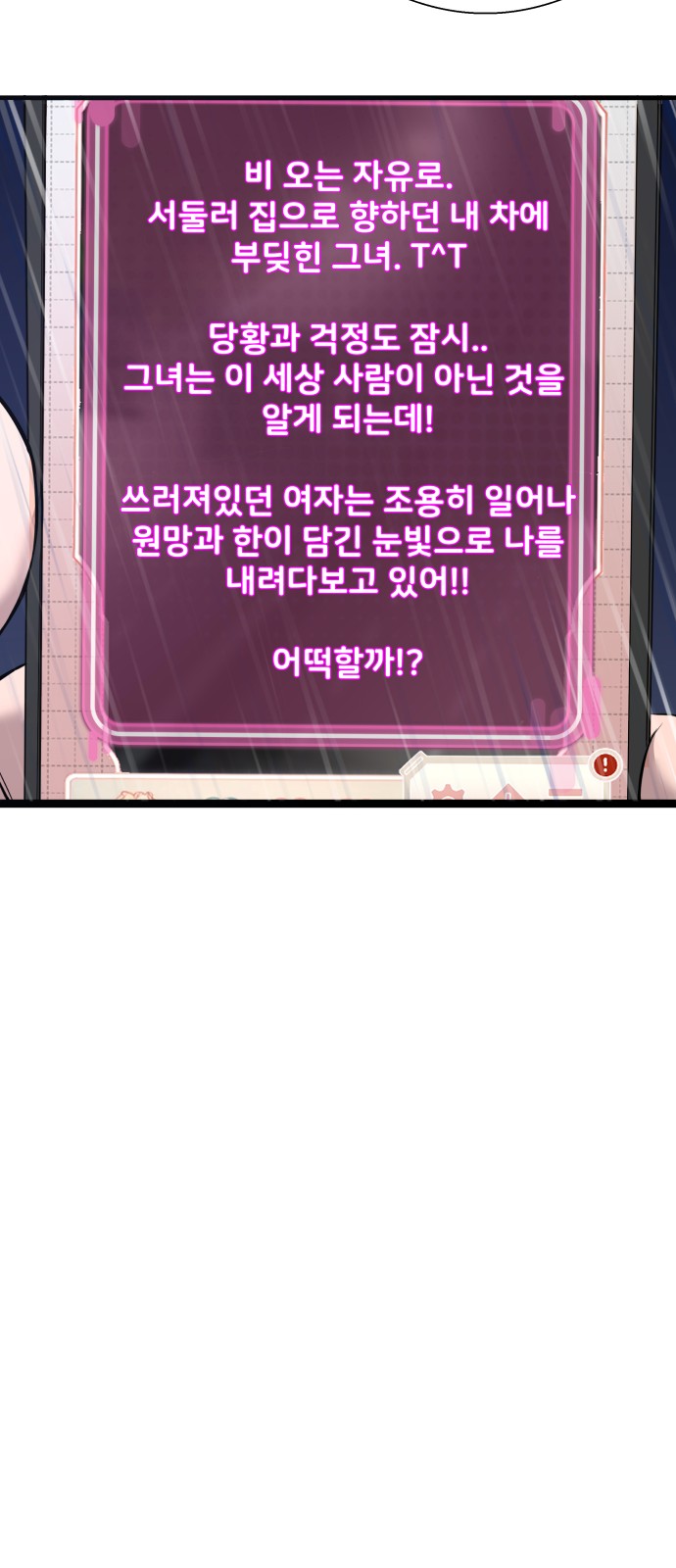 92 페이지
