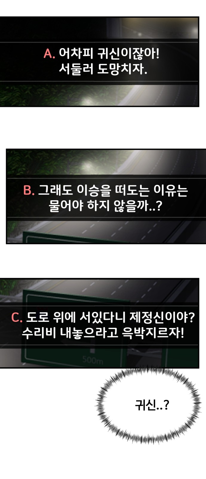 93 페이지