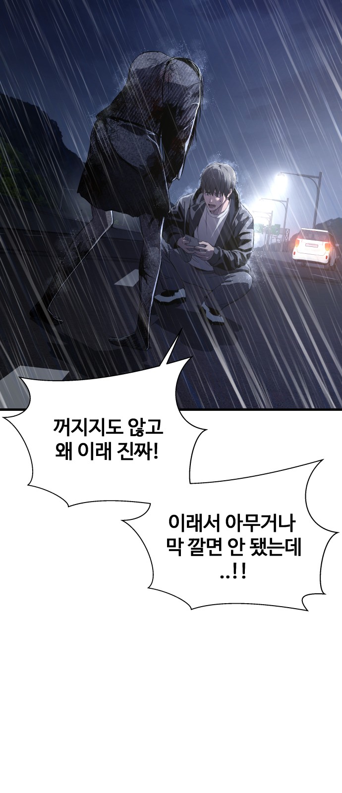 95 페이지
