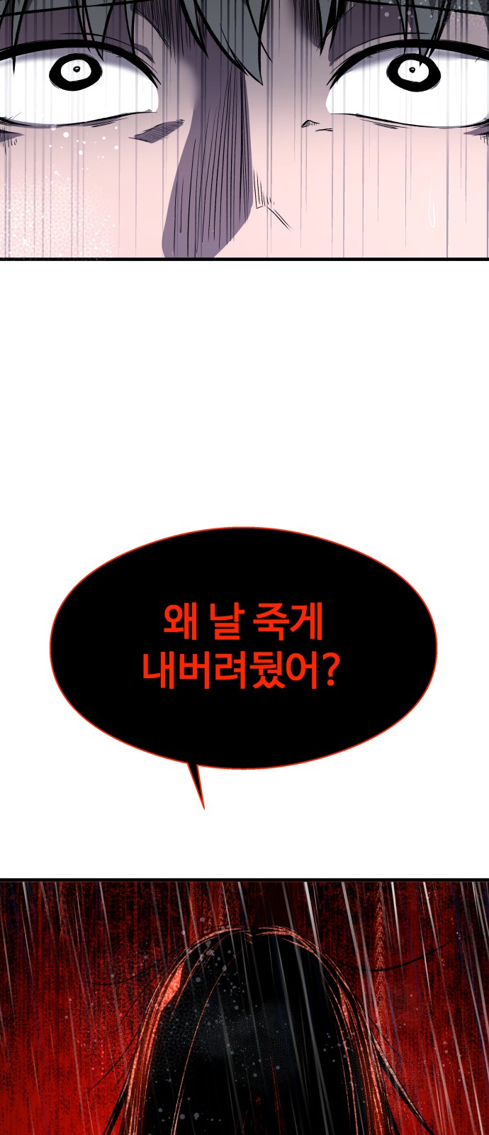 97 페이지