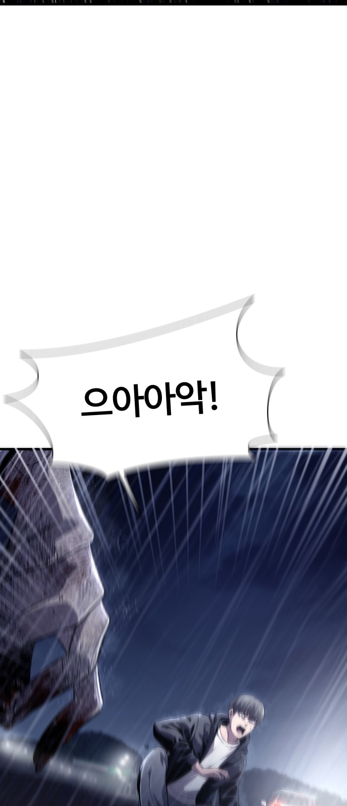 99 페이지
