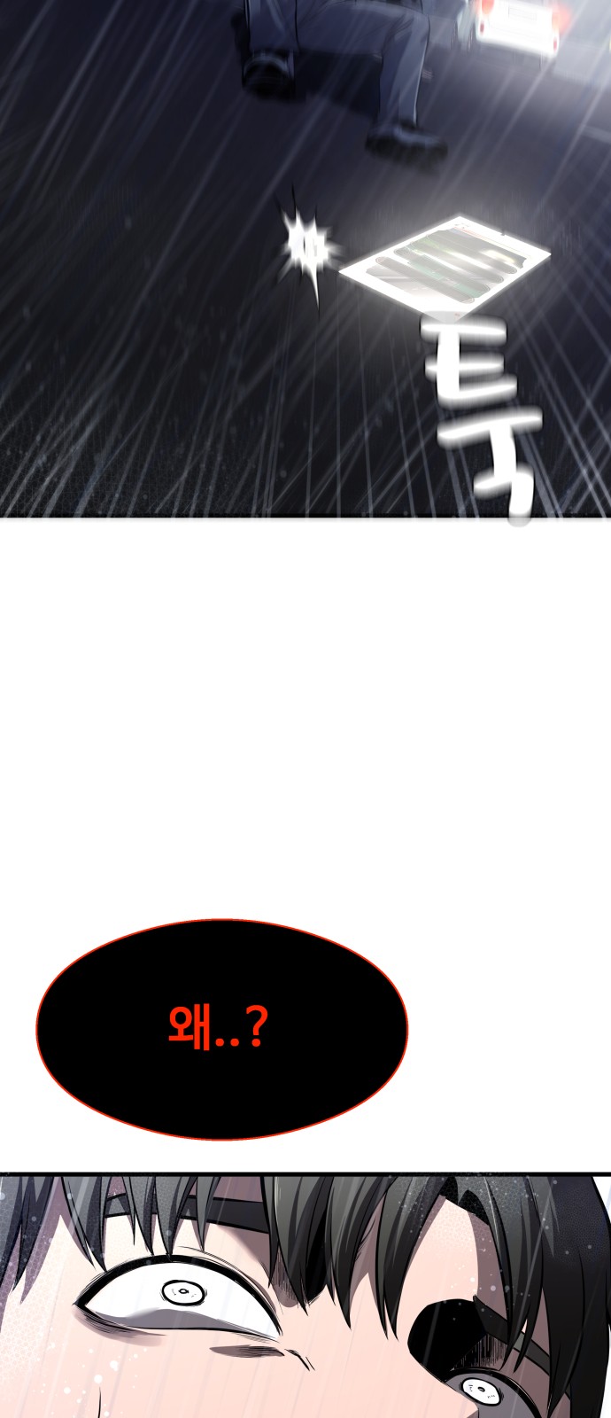 100 페이지