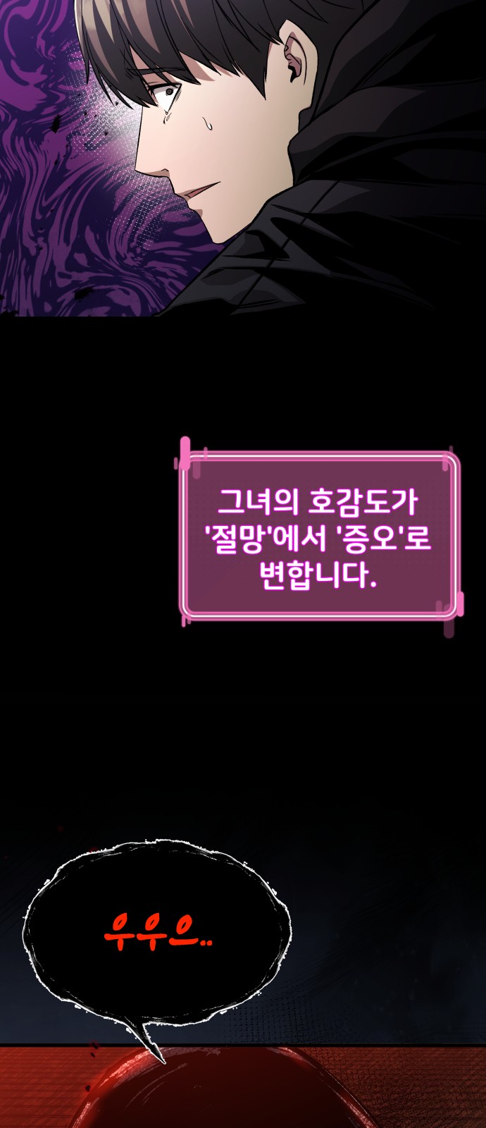 32 페이지