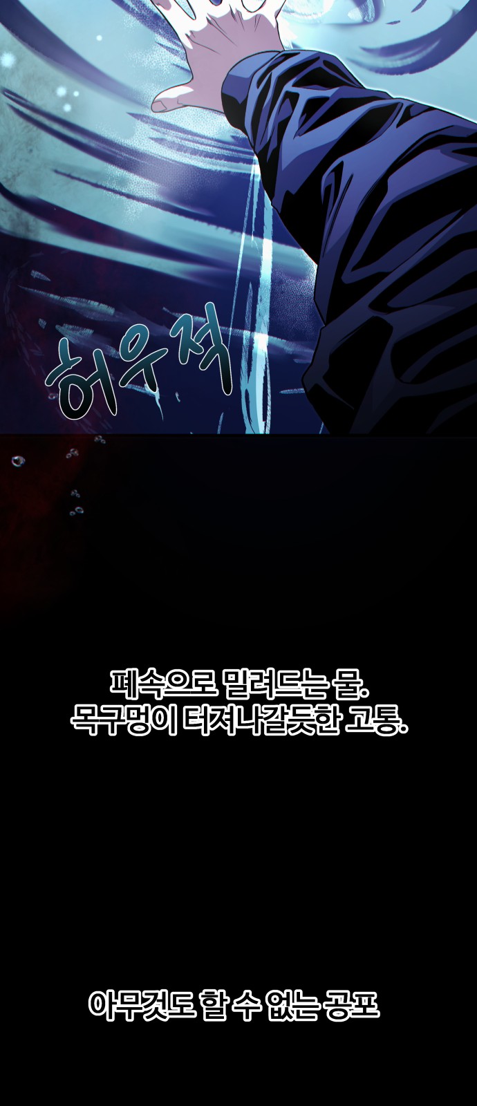 48 페이지