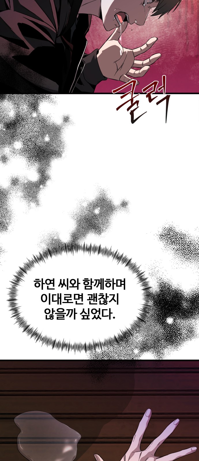 56 페이지