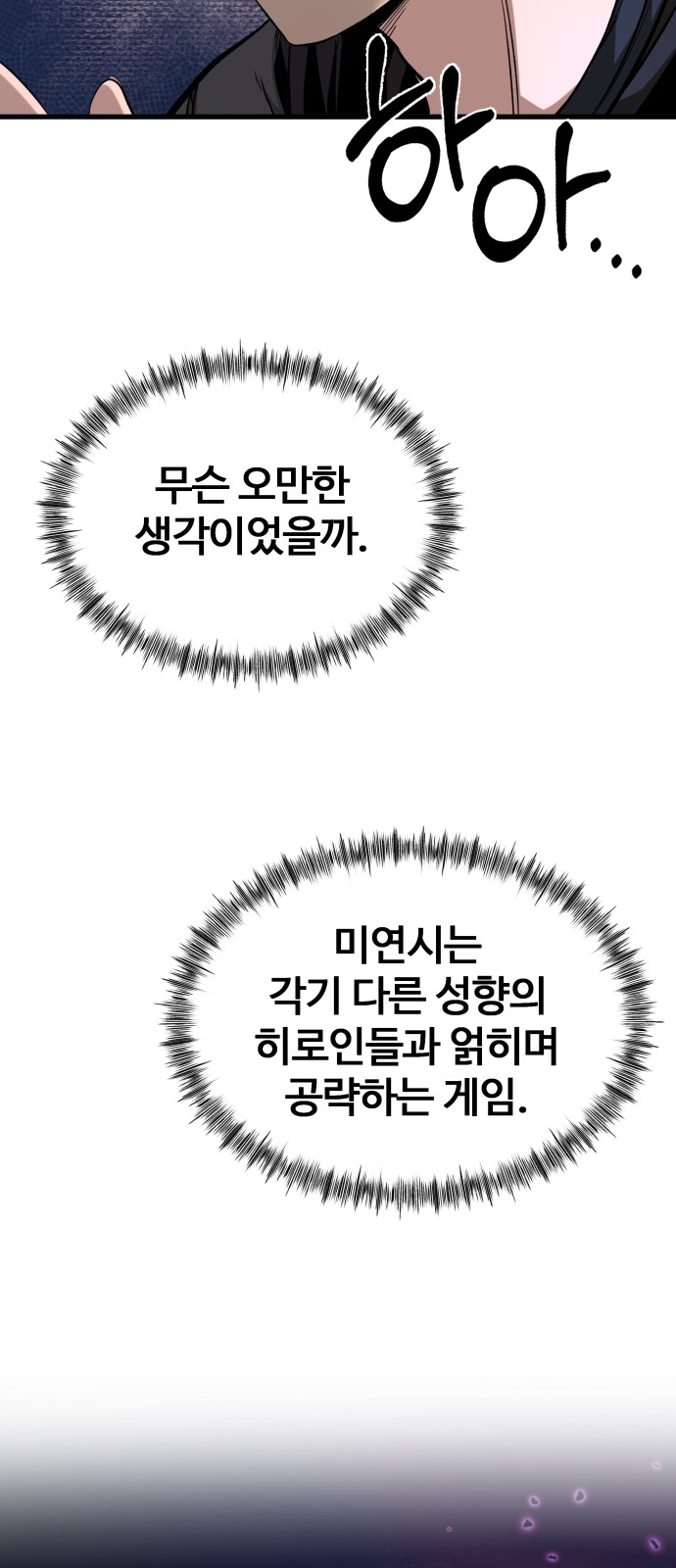 58 페이지