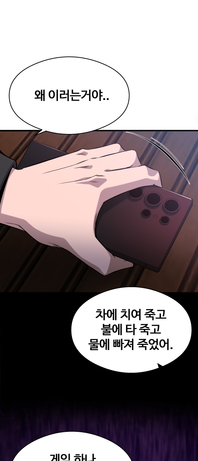 62 페이지