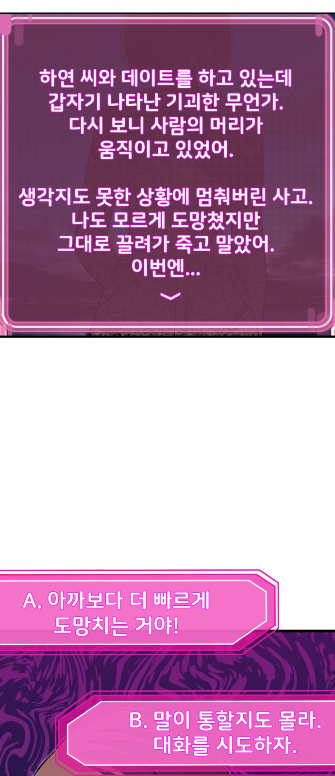 64 페이지