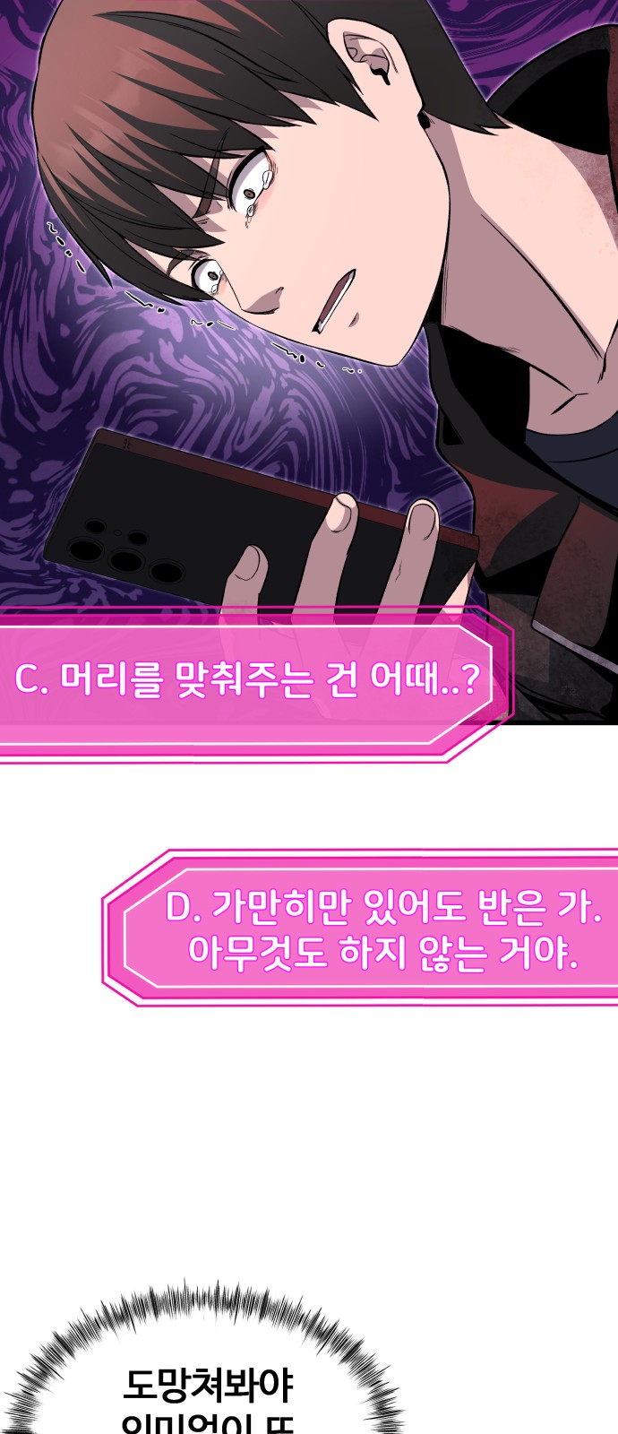 65 페이지