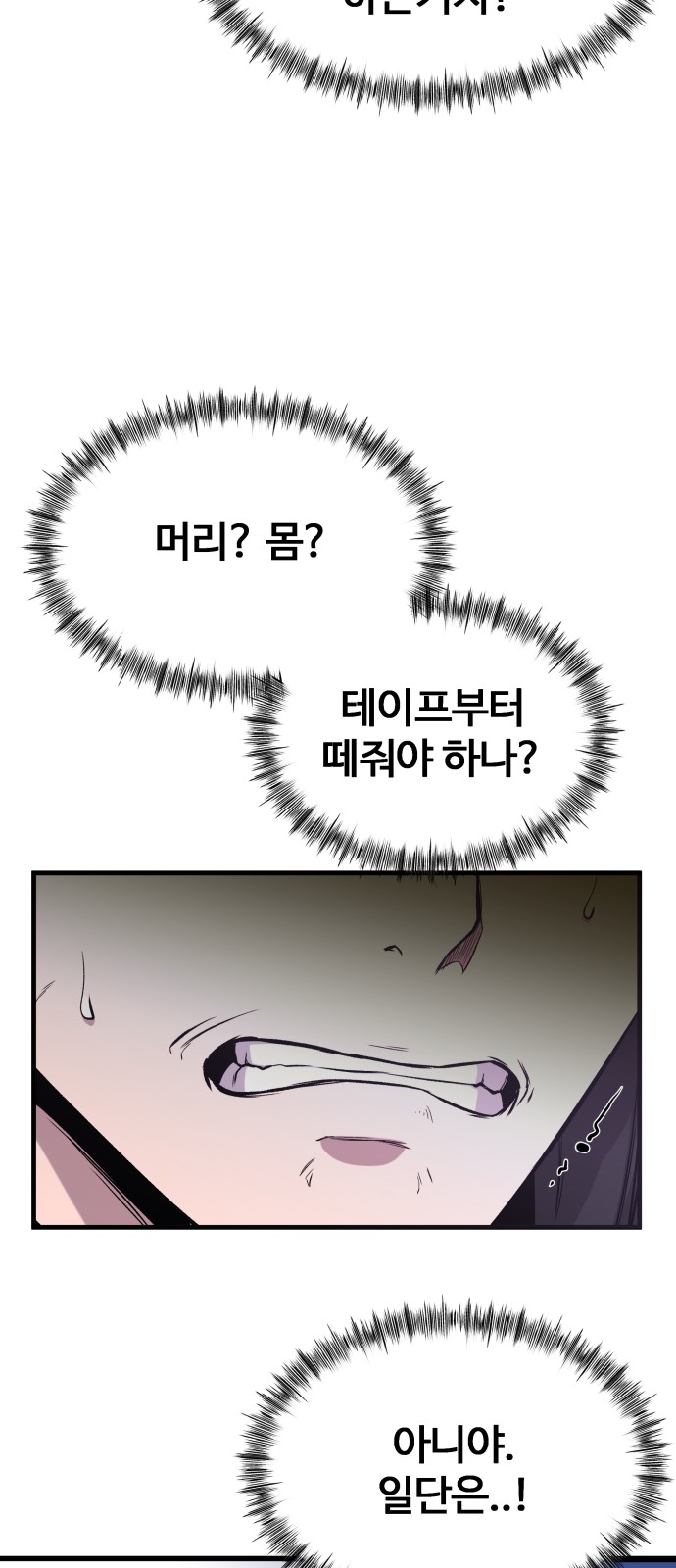 67 페이지