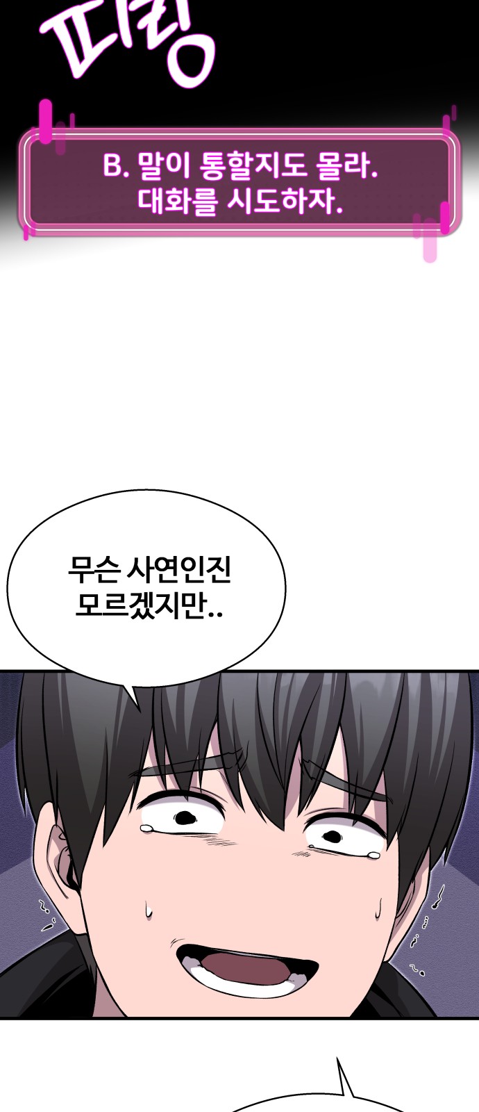 70 페이지