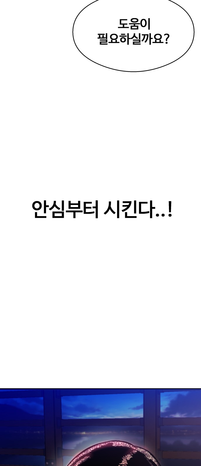 71 페이지