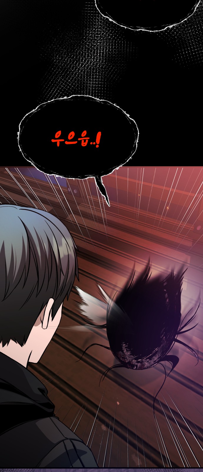74 페이지