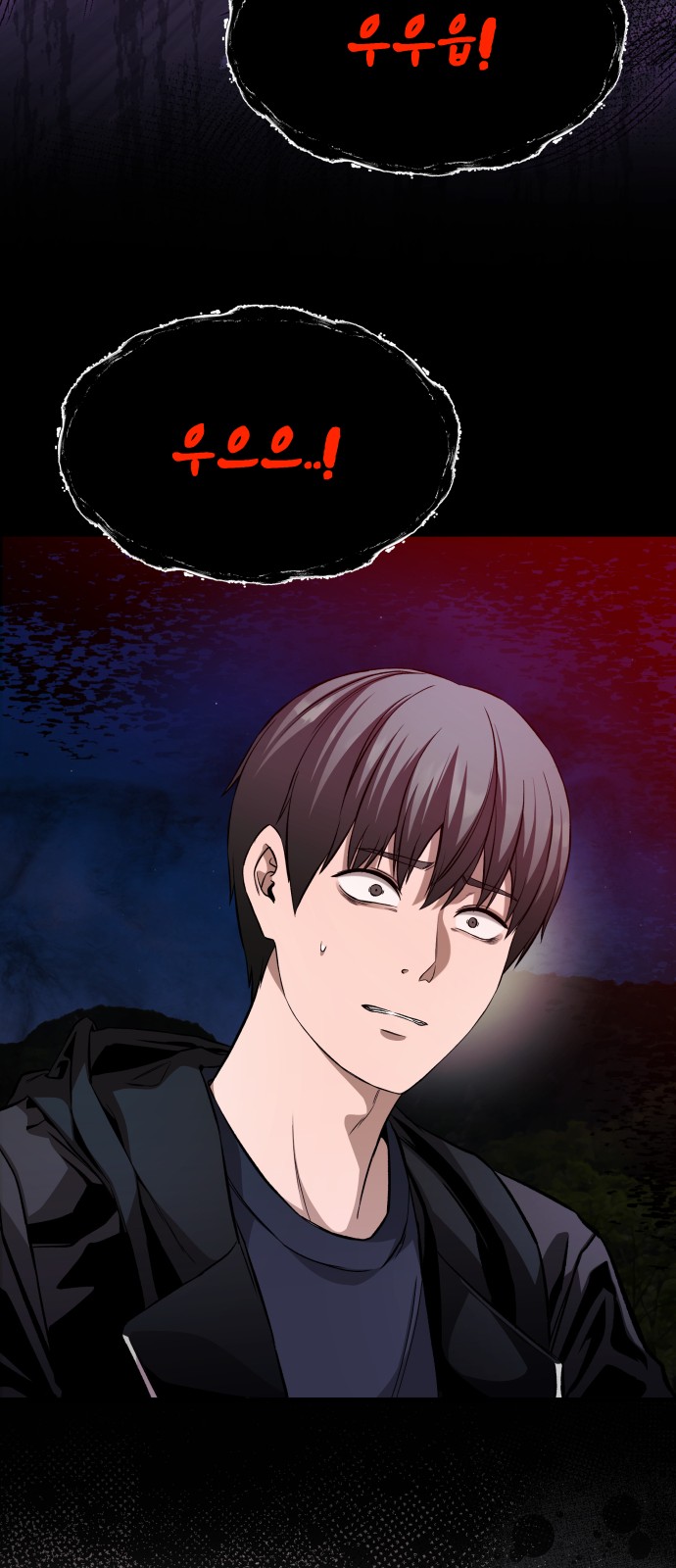 76 페이지
