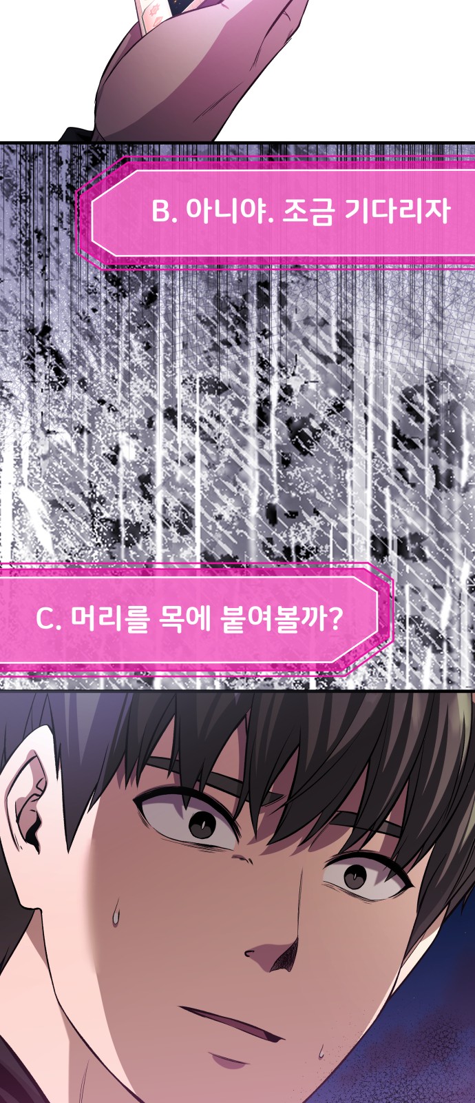 82 페이지