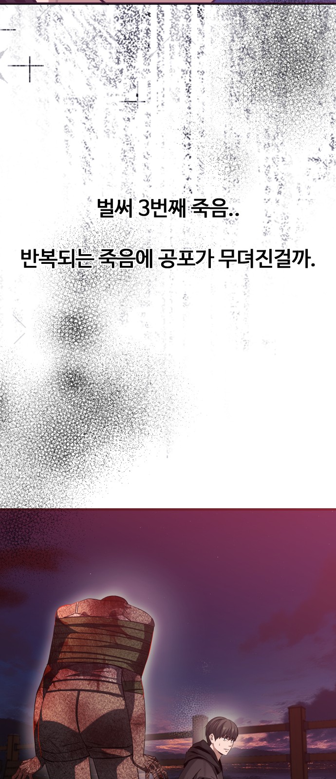 83 페이지