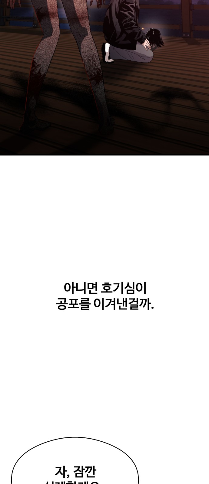 84 페이지